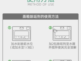 妙招姐冰箱清洗方法？如何轻松去除冰箱异味？
