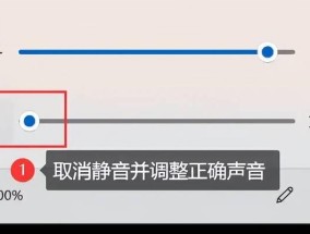 电脑音频伴奏声音如何调整？