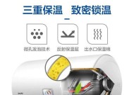 统帅热水器安全锁关闭方法是什么？操作中常见问题如何解决？