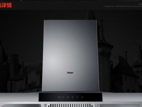 海尔油烟机声音大解决办法有哪些？