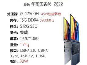 笔记本电脑146GB是什么规格？它适合哪些用途？