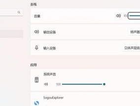 电脑扬音器无法调节声音的解决方法是什么？