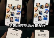 手把手教你用苹果手机自定义壁纸（从零开始）