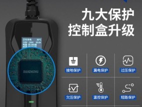 埃安汽车充电器箱子的开启方法是什么？