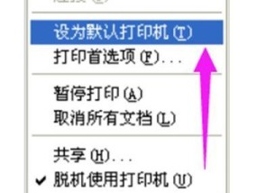 分析打印机无法打印分数的原因（探究影响打印机无法打印分数的因素）
