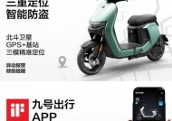电动车智能手表功能有哪些？如何选择合适的型号？