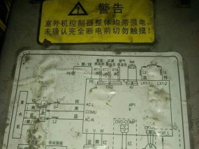 以惠而浦空调不通电的原因及解决方法（探究惠而浦空调不通电的各种可能原因）