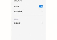 小米11绿屏对比黑屏怎么办？解决方法有哪些？