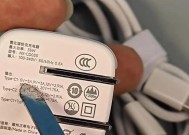 a1534充电器的接口类型是什么？