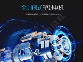 揭秘集成灶电机损坏的原因及解决方法（为什么集成灶电机容易损坏）