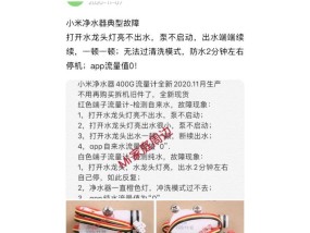 饮水机滴水是什么原因？如何快速解决？