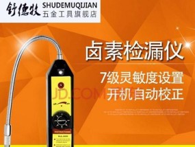 空调检漏仪常见故障有哪些？如何快速解决？
