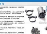 家庭抽水专用热水器的安装流程是怎样的？如何进行日常维护？