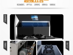 集成灶无法点火的原因及解决方法（诊断和解决集成灶无法点火的常见问题）