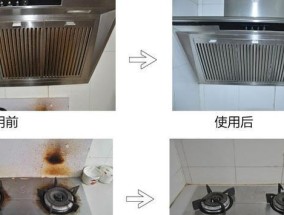 老版油烟机清洗方法？如何彻底清除油烟机内部污垢？