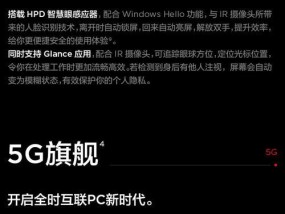 百远运动相机连接手机操作难吗？