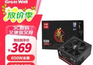 长城全系列电源质量如何？使用效果怎么样？