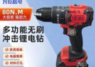 无线手电转充电器的工作原理是什么？它如何转换能量？