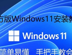 平板电脑系统重装步骤是什么？如何避免数据丢失？