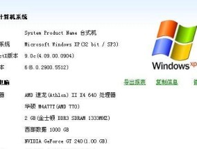 电脑突然很卡怎么回事？如何快速诊断和解决？