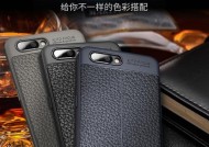 荣耀30手机壳黑红是什么情况？如何处理？