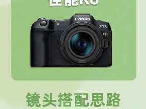 佳能相机拍照时镜头卡顿如何解决？需要更换哪些部件？