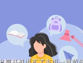 创维电视蓝屏问题解决方法（解决创维电视蓝屏的有效办法）