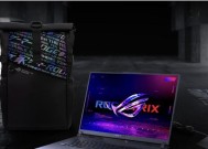 枪神7电脑图标突然变大是为什么？如何恢复正常？