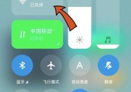 苹果手机连不上热点的解决思路（解决方法大全）