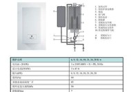 威能壁挂炉E5故障分析与解决方案（探究威能壁挂炉E5故障原因和应对方法）