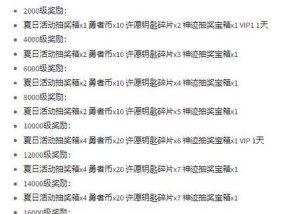 服务器注册账号在《我的世界》中是什么意思？