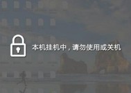 V90网关电脑的打开方法是什么？