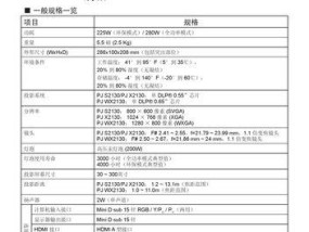 以理光复印机查代码的便利性与应用价值（解密复印机的代码查找功能）
