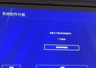新款游戏机的开机步骤是什么？
