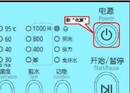 三洋洗衣机E4故障处理方法（解决E4故障的有效措施及注意事项）