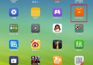 小米平板安装云电脑的步骤是什么？