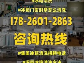 冰箱封条老化的修理方法（解决冰箱封条老化问题的有效措施）