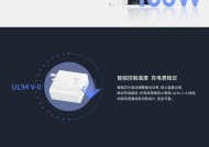 手机充电器充电锁瓦数怎么看？常见问题有哪些？