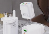 手机盒充电器功率多少合适？如何选择合适的充电器？