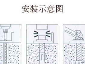 热水器内胆固定螺丝安装方法是什么？安装时应注意什么？