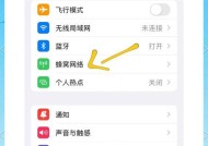 老电脑无线网卡信号差的解决办法是什么？