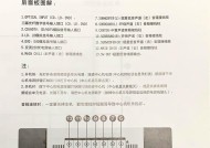 卡包音箱与功放的搭配技巧？如何选择合适的组合？