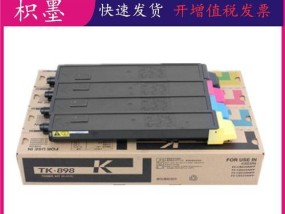 复印机掉墨问题的解决办法（从日常维护到故障排除）
