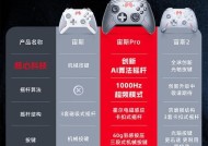 平板电脑双人成行游戏手柄如何连接？连接步骤是什么？