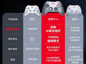 平板电脑双人成行游戏手柄如何连接？连接步骤是什么？