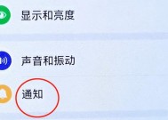 后台振动取消方法是什么？