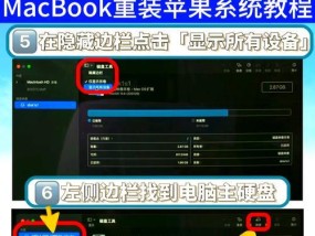 三星笔记本重装系统的步骤是什么？