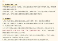 石岩路由器厂怎么样招聘？招聘流程是怎样的？