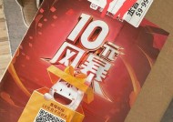 茶坊扫码充电器使用方法是什么？