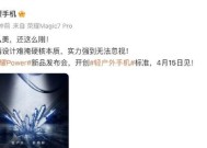 荣耀手机抗磁性能如何？